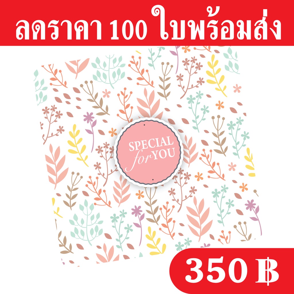 ฐานรองเค้ก 1 ปอนด์ แพ็ค 100 ใบ เคลือบพีวีซีกันซึม กระดาษหนา 500 แกรม ถูกและดีมีอยู่จริง ส่งเร็วเหมือนอยู่ข้างบ้าน