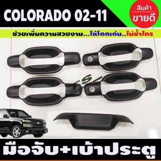 เบ้าประตู + เบ้าท้าย สีดำด้าน (5ชิ้น) D-max 2003-2007-2011 , Chevrolet COLORADO 2002-2011 (R) รุ่น4ประตู