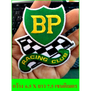 อาร์มรีดเสื้อ ตัวรีด ตัวปัก งาน DIY [ BP ] * RACING CLUB *