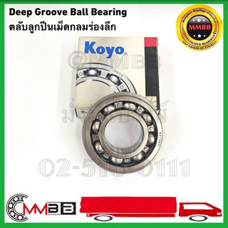 KOYO ลูกปืนเม็ดกลม 62/32 NR 1 ตับ Deep groove ball bearing 62-32-NR-KOYO - 32x65x17 mm ลูกปืนเม็ดกลม 62/32 NR KOYO