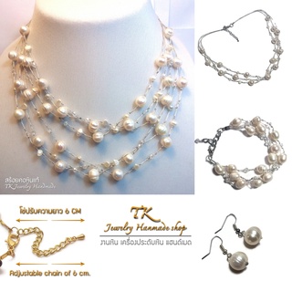 ชุดสร้อยคอมุกน้ำจืดขาวแท้ คริสตัล Set necklace Freshwater pearl crystal