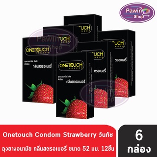 Onetouch Strawberry  ถุงยางอนามัย วันทัช สตรอเบอรี่  ขนาด 52 มม. กลิ่นสตรอเบอรี ( 12ชิ้น/กล่อง ) [ 6 กล่อง ]One touch