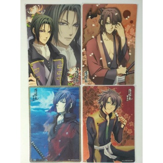 แผ่นรองเมาส์ Hakuouki(15.5×23cm.)