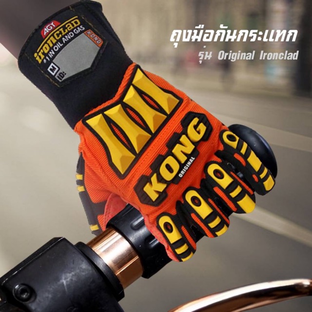 ยี่ห้อIronClad รุ่นKong Gloves