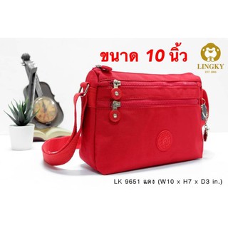 🎒💼👛กระเป๋าสะพายผ้าร่ม  รุ่น LK-9651 ขนาด 10"  มีทั้งหมด 4 ซิป