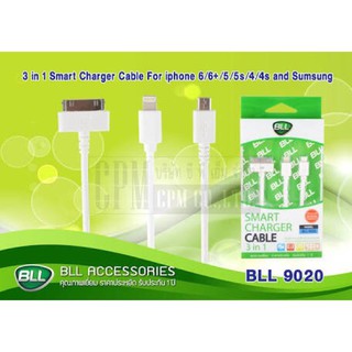 สายชาร์จ BLL USB 3 in 1 Data Cable for รุ่น BLL9020