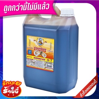 ง่วนเชียง ซอสหอยนางรม 4300 มล. Nguan Chiang Oyster Sauce 4300 ml