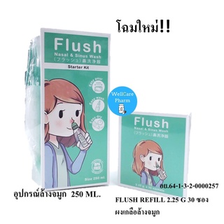 ขายดี/ชุดล้างจมูก Flush Nasol&amp;Sinus Starter Kit  พร้อมแปรงสำหรับล้างขวด 1ชุด