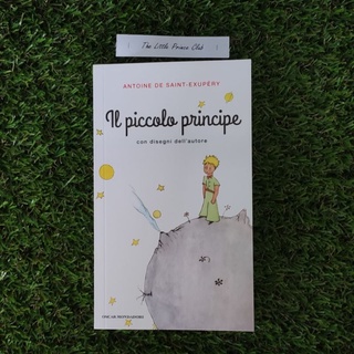 เจ้าชายน้อย ภาษาอิตาเลี่ยน (II Piccolo principe)