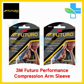 Futuro Performance Compression Arm Sleeve ฟูทูโร่ อุปกรณ์รัดกล้ามเนื้อแขน 1ชิ้น ทุกขนาด