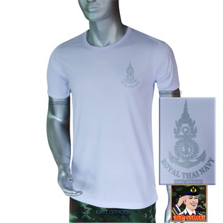 เสื้อยืด เสื้อซับใน ทหารเรือ ( Royal Thai Navy) สีขาว คอกลม (แบรนด์ KING OFFICER )