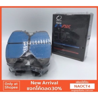 Compact Nano ผ้าเบรคหน้า Vigo 2004