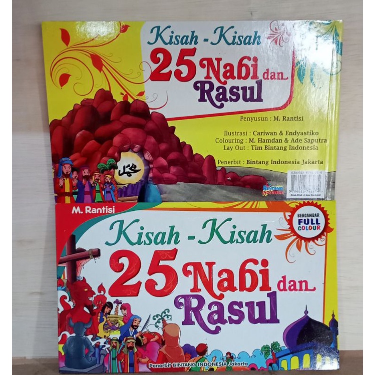 NABI STORIES ของ 25 ชิ้นและ APILES