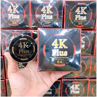 4 เค พลัส 5 เอ็กซ์ บีบี ครีม ซันโพรเทคชั่น เอสพีเอฟ 50 พีเอ+++ 4K Plus 5X BB Cream ปกปิดเนียนเรียบ พร้อมบำรุงผิวหน้า