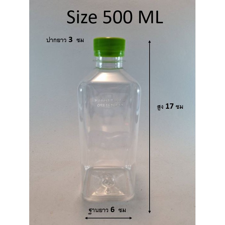ขวดน้ำ ขวดพลาสติก PET 500 ml x 100 ขวด เหลี่ยมเรียบ พร้อมฝาเลือกสีได้ (โรงงานผลิตขวดโดยตรง ปลีก/ส่ง)