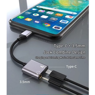 ตัวแปล Adapter Type C TO Typc C+ 3.5mm มีประกันเก็บ เงินปลายทางได้