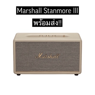 พร้อมส่ง Marshall Stanmore lll  Bluetooth speaker
