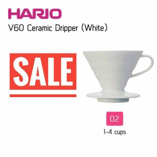 💥เซรามิก💥แก้วดิปกาแฟv60 Ceramic Dripper 02 made in Japan สินค้านำเข้า (ของแท้ 100%)