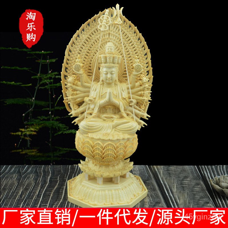 เครื่องประดับแกะสลักไม้ไซเปรสแคนาดา Amoy Tesco Avalokitesvara ของตกแต่งบ้านที่ถอดออกได้ของขวัญปีใหม่ NPRR