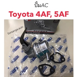 ปั้มเอซี AC Toyota 4AF, 4AFE, 5AFE, AE100