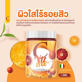 วิตามินส้มเลือด C vit me วิตามินซี ผิวใส นำเข้าจากอิตาลี่ มากับรสชาติสุดปัง