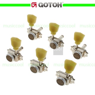 ลูกบิดกีตาร์แบบล๊อคสาย GOTOH ลูกบิดกีตาร์ รุ่น SD90-MG-T - 2ทาง สีเงิน