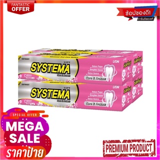 ซิสเท็มม่า ยาสีฟัน สูตรเชอร์รี่บลอสซัม ขนาด 160 กรัม แพ็ค 4 ชิ้นSystema Toothpaste Japanese Cheery Blossom 160 g x 4