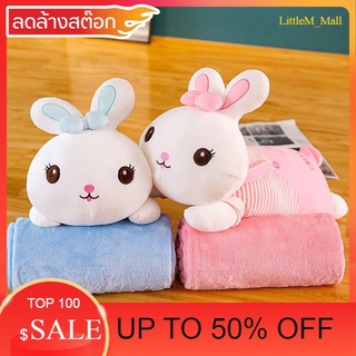 ใหม่LittelM_Mall 🐰ตุ๊กตาหมอนผ้าห่มกระต่าย หมอนผ้าห่ม กระต่าย🐰 SALE