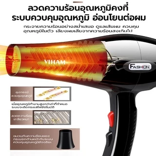 ไดร์เป่าผม 2200 วัตต์ ที่เป่าผม เครื่องเป่าผม ลมแรง ไอออนแสงสีฟ้าบำรุงเส้นผม ลมร้อน/ลมเย็น ปรับความร้อนได้ 6 ระดับ