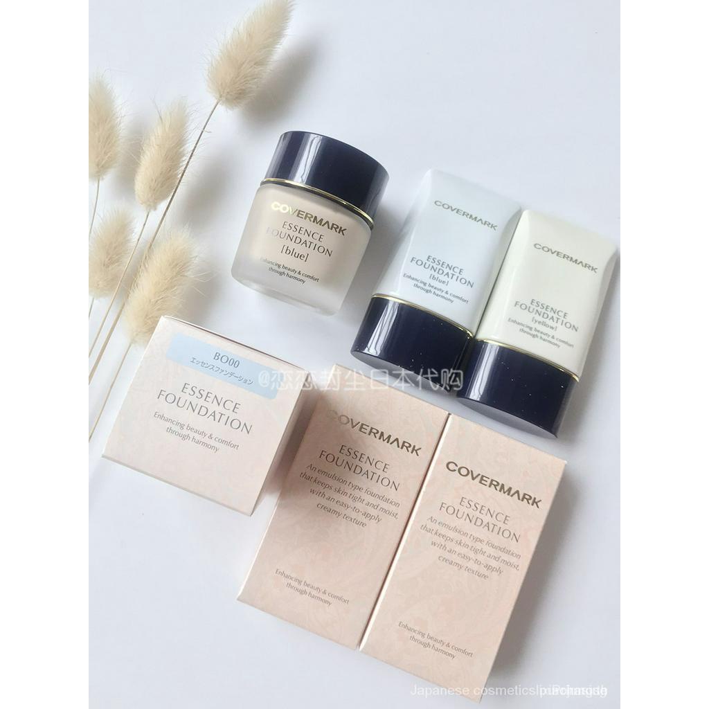 ครีมรองพื้นสมุนไพรญี่ปุ่น V0Ud K90N Ou9G