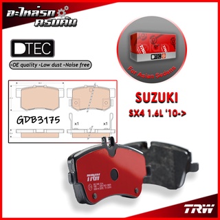 TRW ผ้าเบรคหลัง SUZUKI SX4 1.6L 10-&gt; (GDB3175)