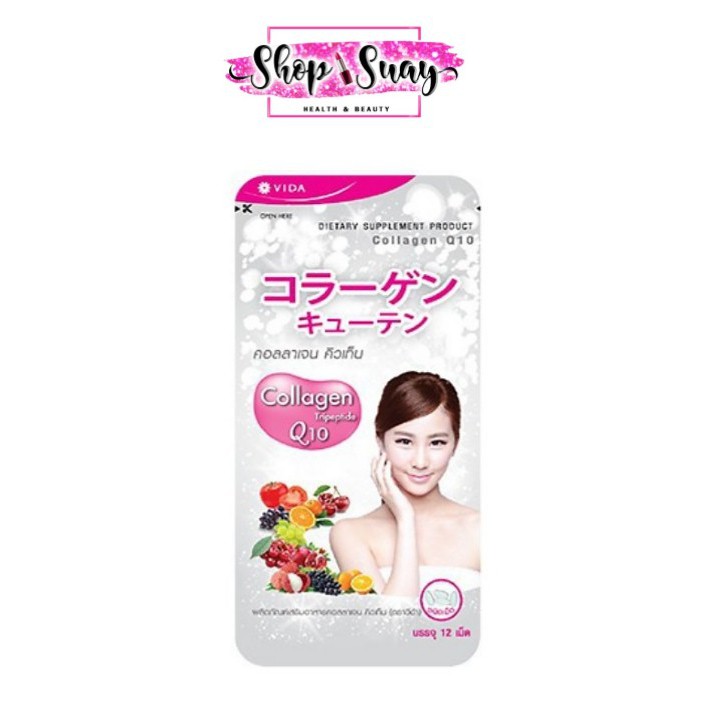 VIDA Collagen Q10 วีด้า คอลลาเจน คิวเท็น 12 เม็ด