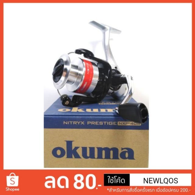 รอกสปิ่นนิ่ง​ OKUMA.​ NXP-40R.​ ส่งฟรี.. ปลายทาง