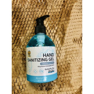 Alcohol Hand Gel ขวดปั๊ม 350 ml. พร้อมส่ง