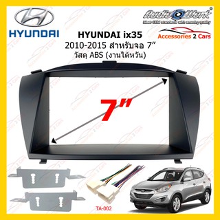 กรอบหน้าวิทยุHYUNDAI ix35 ปี2010-2015 สำหรับ7นิ้ว  รหัสHY-2035T