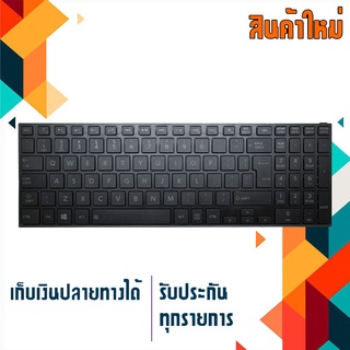 OEM คีย์บอร์ด โตชิบา - TOSHIBA keyboard (ภาษาอังกฤษ) Satellite C50-B C50D-B C55-B C55D-B C50A-B