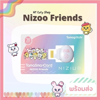 Tamagotchi SmaCard Nizoo Friends tamagotchi Smart ทามาก๊อตจิ สมาร์ทการ์ด