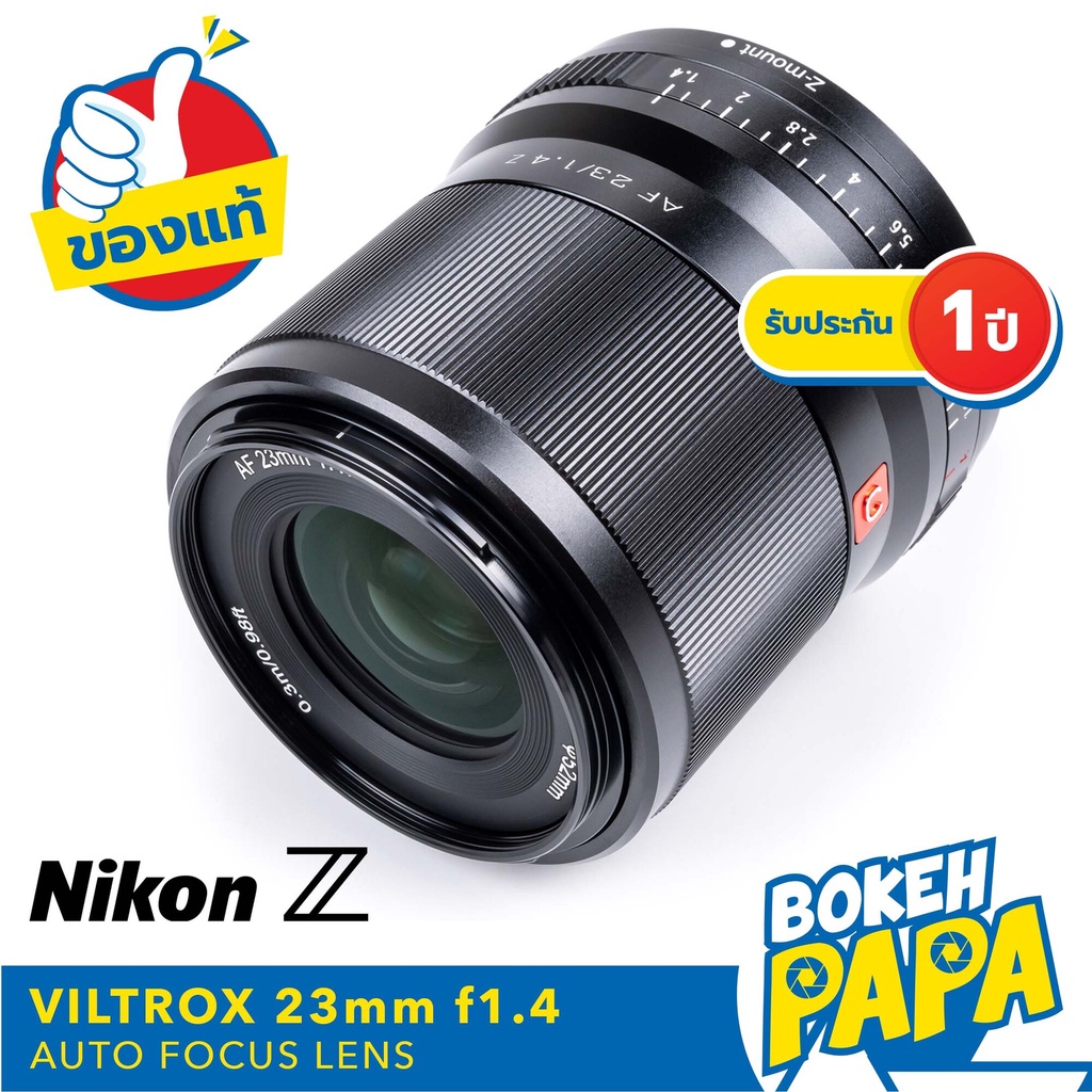 VILTROX 23mm F1.4 STM Nikon Z ( VILTROX AUTO FOCUS Lens 23 MM F1.4 Nikon Z / ZFC / Z5 / Z6 / Z7 / Z6