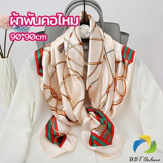 UBT ผ้าพันคอ ผ้าคลุมไหล่ สไตล์โบฮีเมียน ไหล่ ผ้าพันคอ  silk scarf