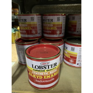 สีน้ำมัน ล็อบสเตอร์ (ตรากุ้ง) (LOBSTER Synthetic Resin Alkyd Enamel) ขนาด 1ปอนด์