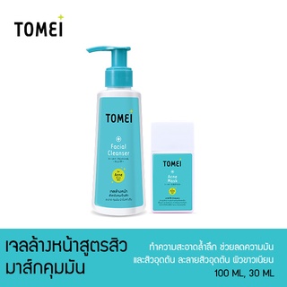 [ลด10% โค้ด B4H9R4CD] Tomei Facial Cleanser 100 ml + Tomei Acne Mask 30 ml. เจลล้างหน้าและมาส์กแป้งน้ำ สำหรับคนเป็นสิว