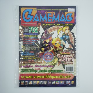 [SELL] นิตยสาร GAMEMAG Volume 702/2015 (00570)(TH)(BOOK)(USED) หนังสือทั่วไป วารสาร นิตยสาร มือสอง !