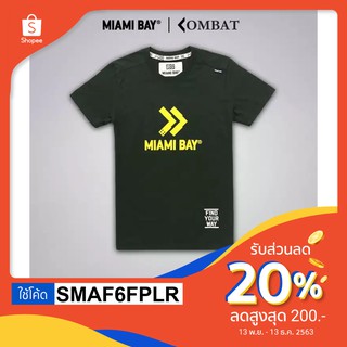 MIAMY BAY เสื้อยืด รุ่น COMBAT 1 ตัว สีเขียวแก่