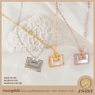 สร้อยคอ ตัวยูฝังเพชร ประดับจี้ เพชรสวิส CZ   Necklace Chain JNist Jewelry N112