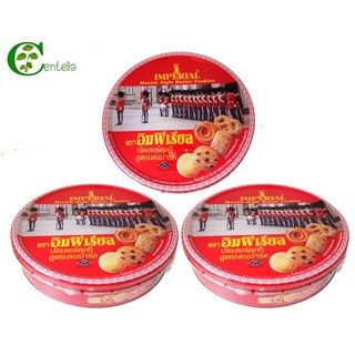 อิมพีเรียล บัตเตอร์คุ้กกี้ สูตรเดนมาร์ค 315 กรัม 3 กล่อง Imperial Danish Style Butter Cookies 315 gram x 3 boxes