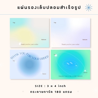 แผ่นรองเล็บปลอม ป้ายเล็บ การ์ดติดเล็บ แผ่นรองเล็บเจล กระดาษติดเล็บปลอมแบบหนา เพิ่มชื่อร้านได้ ลายมินิมอล จัดส่งภายในเร็ว