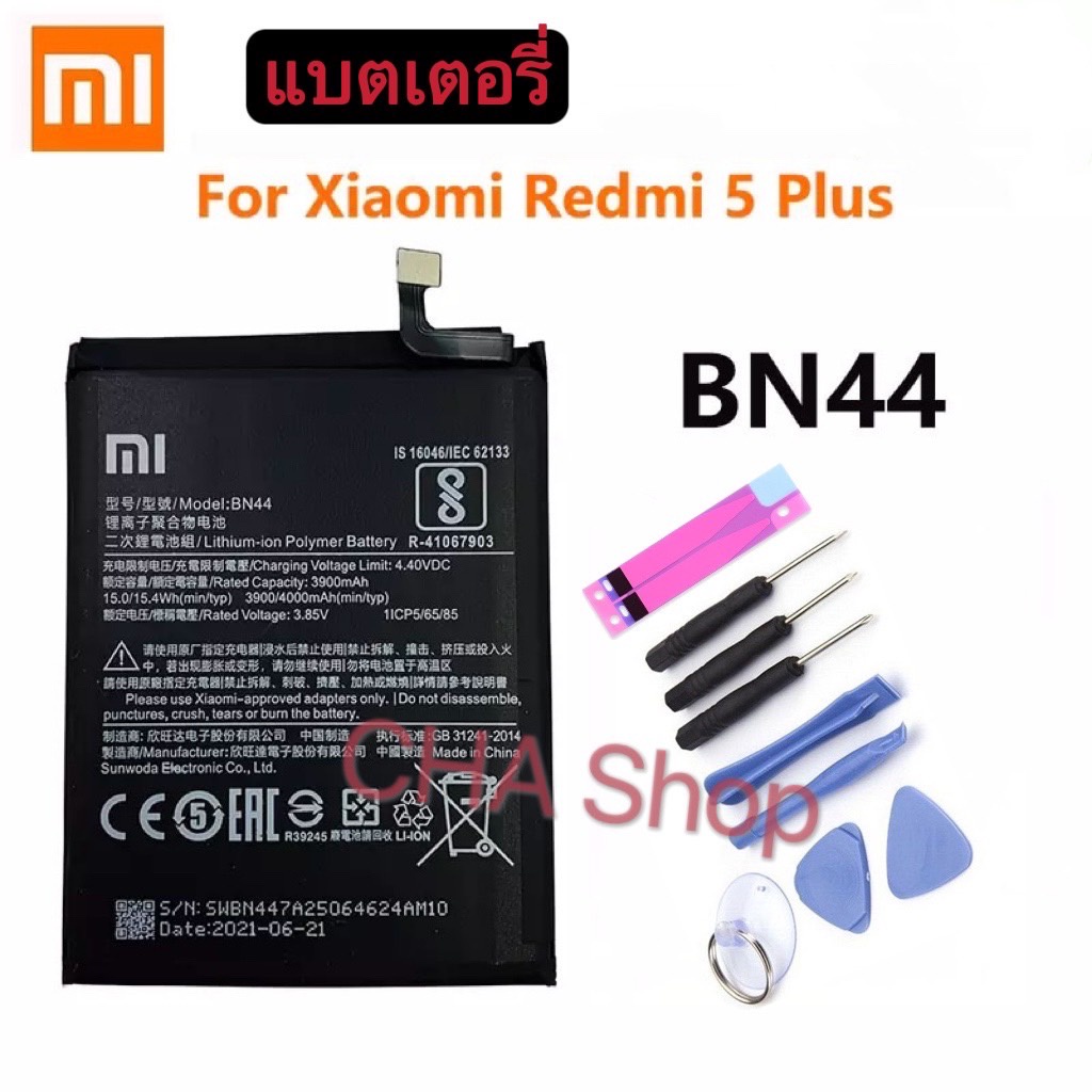 แบตเตอรี่ Xiaomi Redmi 5 Plus (BN44) แบต Redmi 5 Plus Battery Xiaomi Redmi 5Plus Model BN44