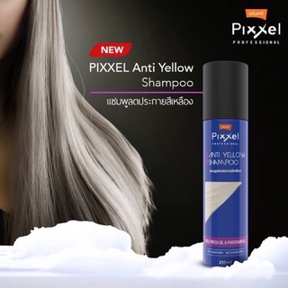 🚚 พร้อมส่ง 🚚Lolane Pixxel Anti Yellow Shampoo แชมพูม่วง