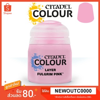 [Layer] Fulgrim Pink - Citadel Colour สีอะคริลิคสูตรน้ำ ไร้กลิ่น ไร้สารพิษ