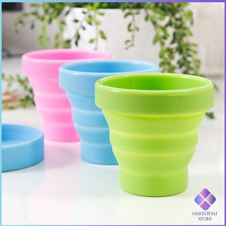 MahaThai แก้วน้ำพับได้, แก้วน้ำซิลิโคน ถ้วยยืดไสลด์ silicone folding cup